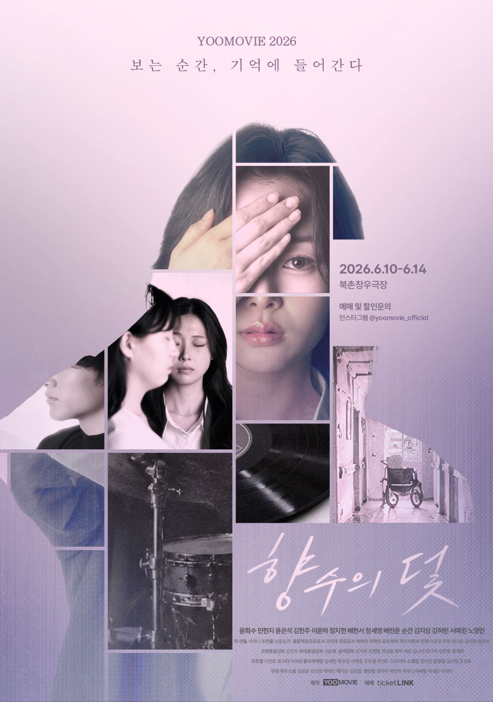 메인