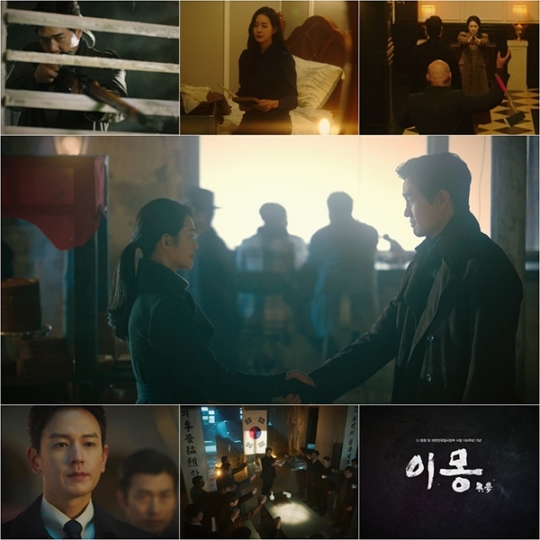 드라마 이몽 소개 화면