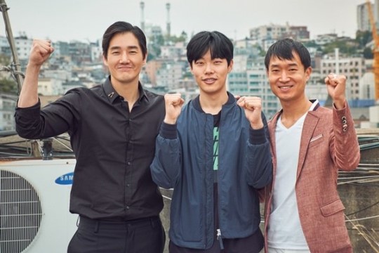 영화 "돈"의 출연자 셋이 함께 화이팅을 하고 있다