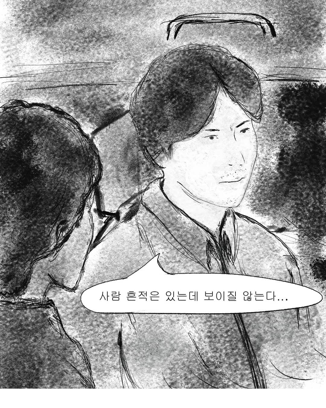 2019년도 인스타툰 '안까이' 장면 08